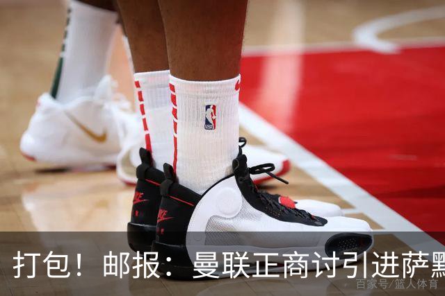打包！邮报：曼联正商讨引进萨默维尔和M费，西汉姆联要价1.4亿镑