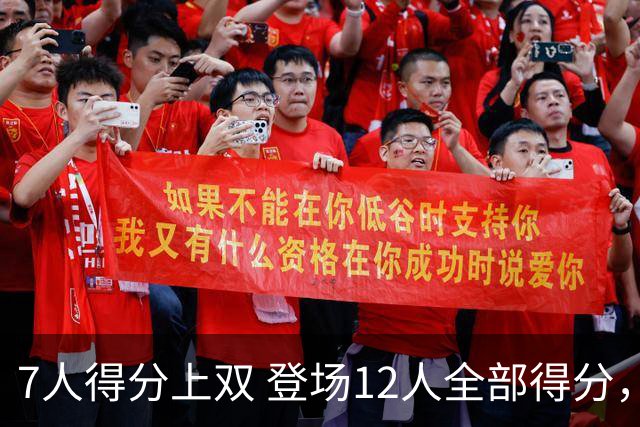 7人得分上双 登场12人全部得分，中国男篮全民皆兵 34分大胜喀麦隆